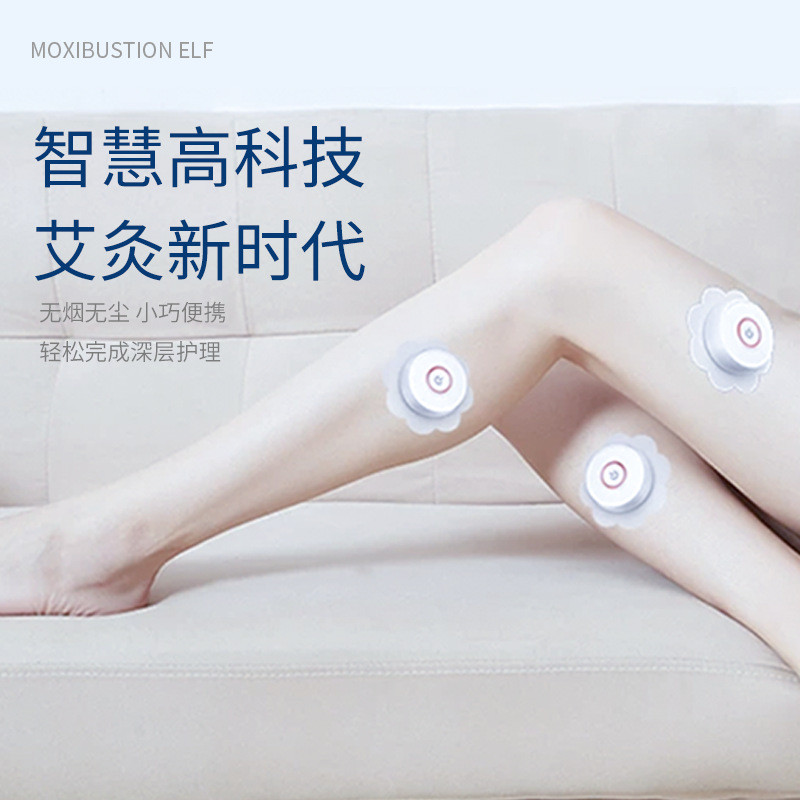 艾灸仪智能充电石墨烯红外无烟便携家用理疗温灸盒经络电子