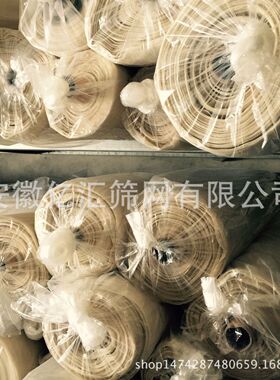 安徽cq9筛网蚕丝 23目蚕丝筛绢 蚕丝滤网