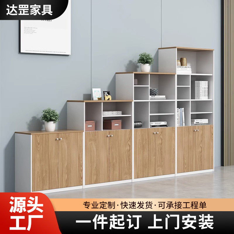 财务人事办公室文件资料档案储物柜多层木质隔断收纳书柜子组合