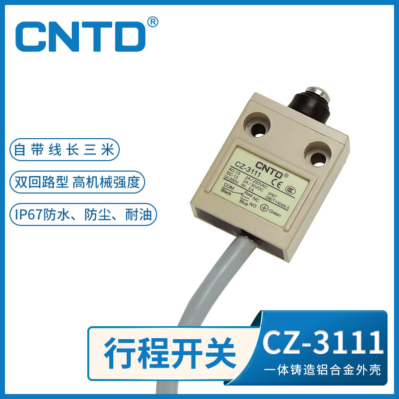 热销cntd昌得电气限位行程开关防水带线cz-3111银触点型3米