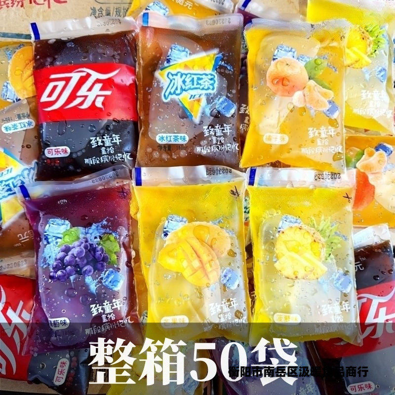 新货老式冰袋饮料怀旧零食儿时童年冰水袋装果味饮品夏天解暑冰宝