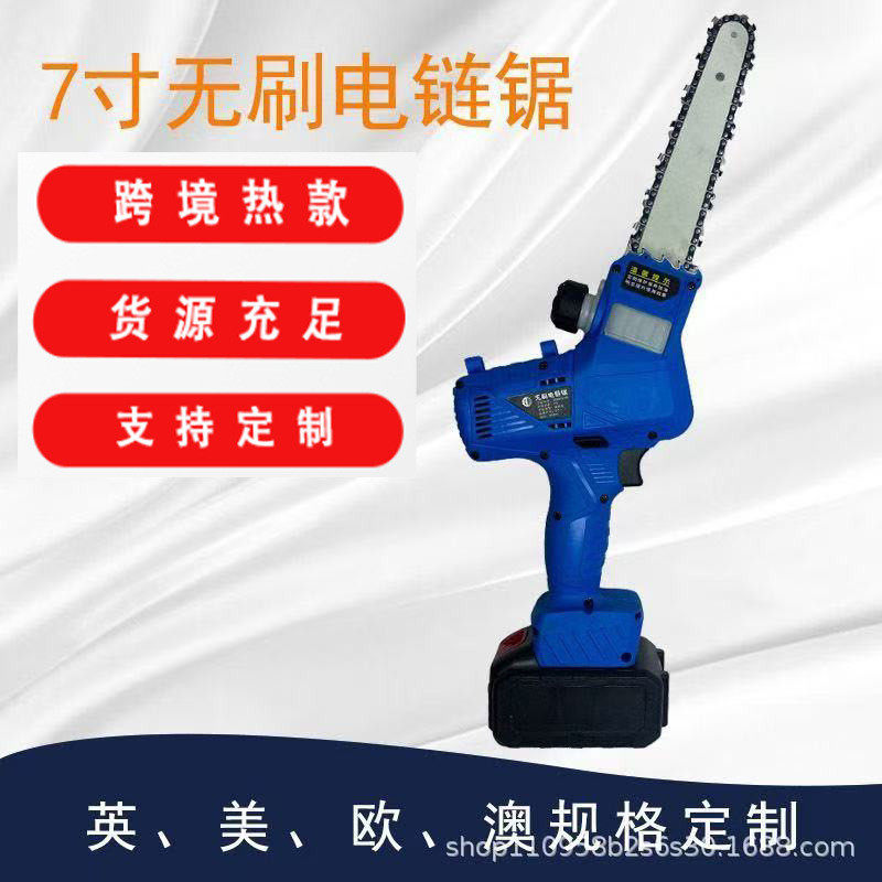 七寸锂电锯7寸电链锯充电式无刷锂电电动链条锯户外伐木锯子,农机/农具/农膜,播种栽苗器/地膜机,淘宝优惠券,粉丝福利购,淘宝优惠卷