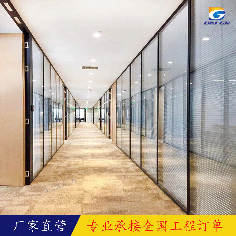 办公室玻璃隔断墙写字楼双层防火单层玻璃隔断墙磨砂玻璃隔断墙