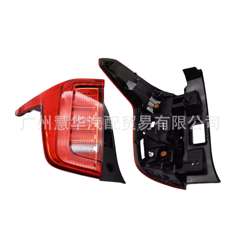 热销长城哈弗初恋后灯总成jolion尾灯4133100xst01a4133101xst01a