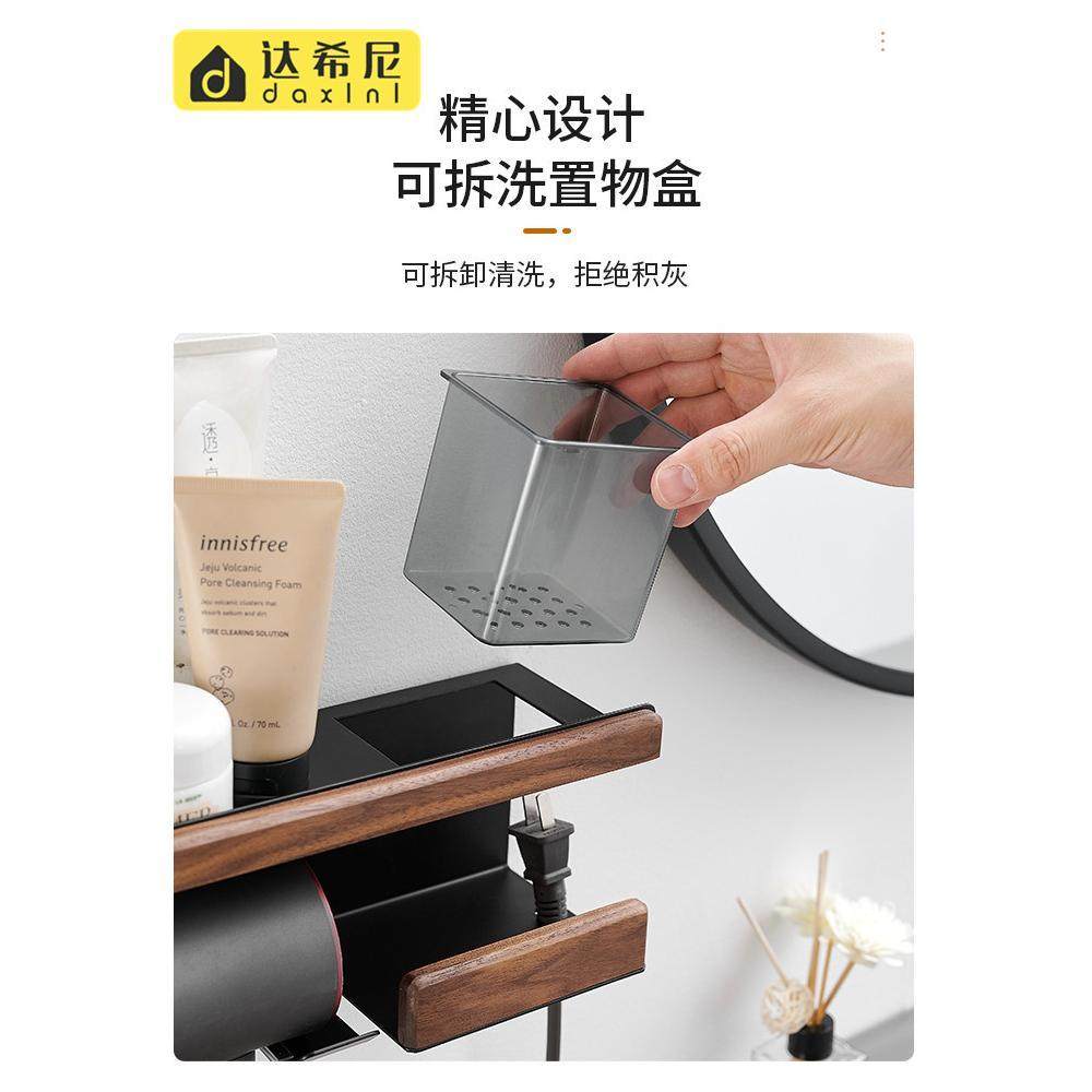 浴室实木吹风机架电吹风支架家用免打孔壁挂风筒洗脸巾收纳置物架,家庭/个人清洁工具,吹风机置物架,淘宝优惠券,粉丝福利购,淘宝优惠卷
