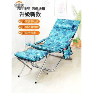 躺椅折叠午休椅子冬夏季家用休闲靠背懒人椅办公室午睡床便携小型
