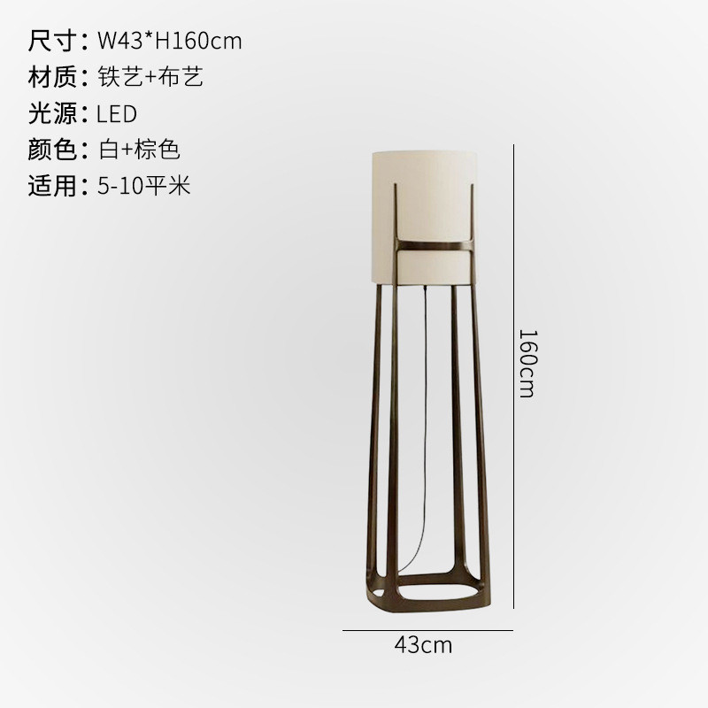 后现代简约卧室沙发书房装饰落地灯北欧设计师个性客厅边立式台灯