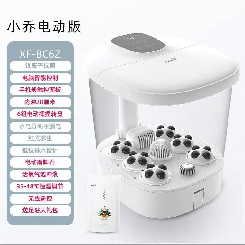 奥立康新款电动泡脚桶自动加热足浴盆多功能洗脚盆家用一件代发