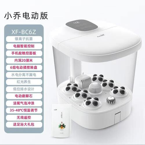 奥立康新款电动泡脚桶自动加热足浴盆多功能洗脚盆家用一件代发