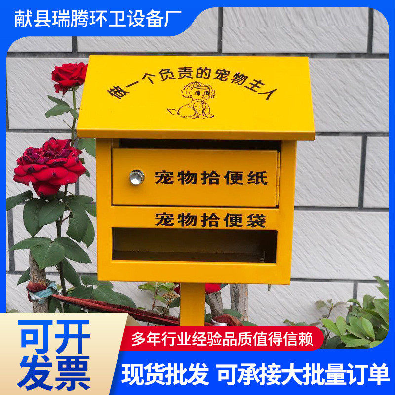 户外宠物便便箱便纸箱道路公园不锈钢拾便盒小区宠物垃圾箱,橡塑材料及制品,亚克力/有机玻璃,淘宝优惠券,粉丝福利购,淘宝优惠卷
