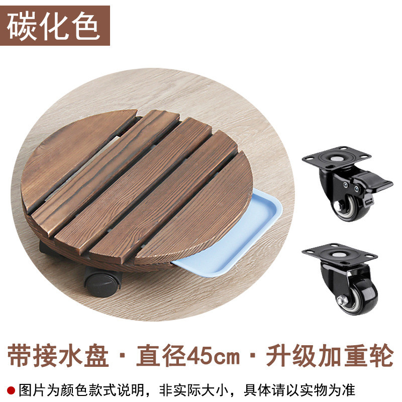 防腐木真实木室外带轮花架圆形鱼缸移动滚轮花盆托盘阳台架接水盘