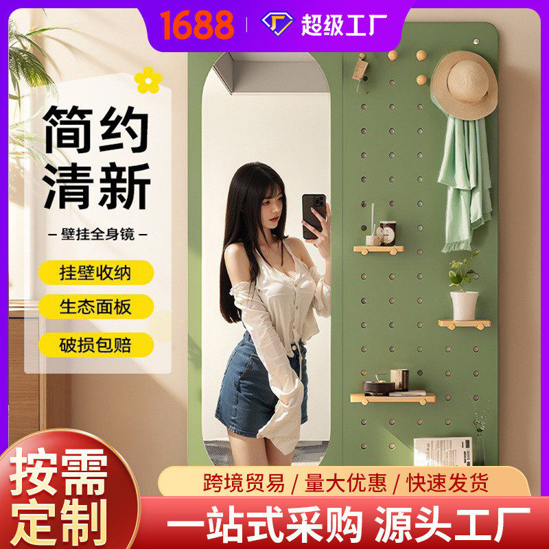 穿衣镜洞洞板全身镜落地镜用挂墙试衣镜玄关壁挂衣帽架一体镜子,办公设备/耗材/相关服务,3D打印机配件,淘宝优惠券,粉丝福利购,淘宝优惠卷