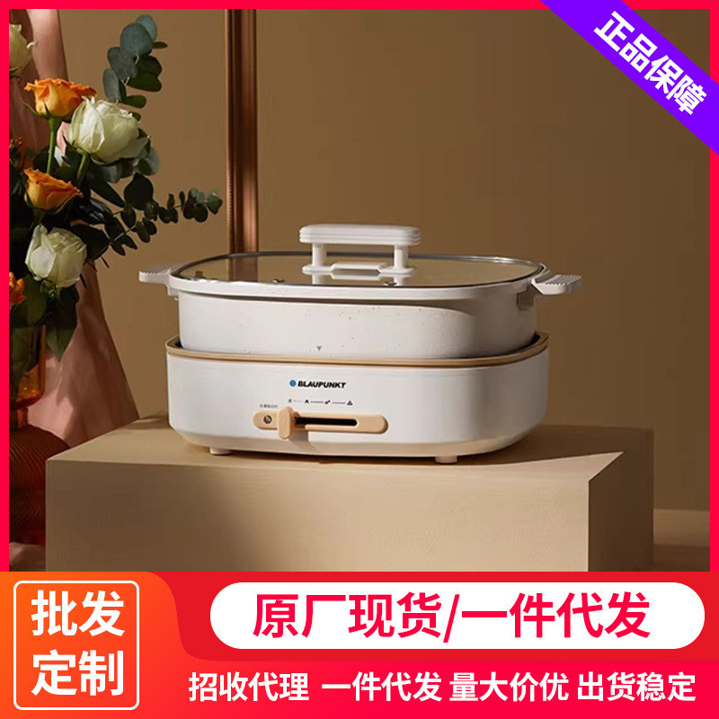 蓝宝BP-HG05分体火锅鸳鸯锅家用多功能分体式6L大容量电炒菜火锅