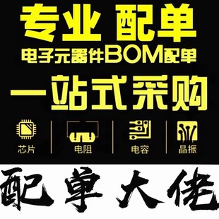 热销adsp 5lfbga349以太网芯片处理器数字信号dsp进口 bf607bbcz