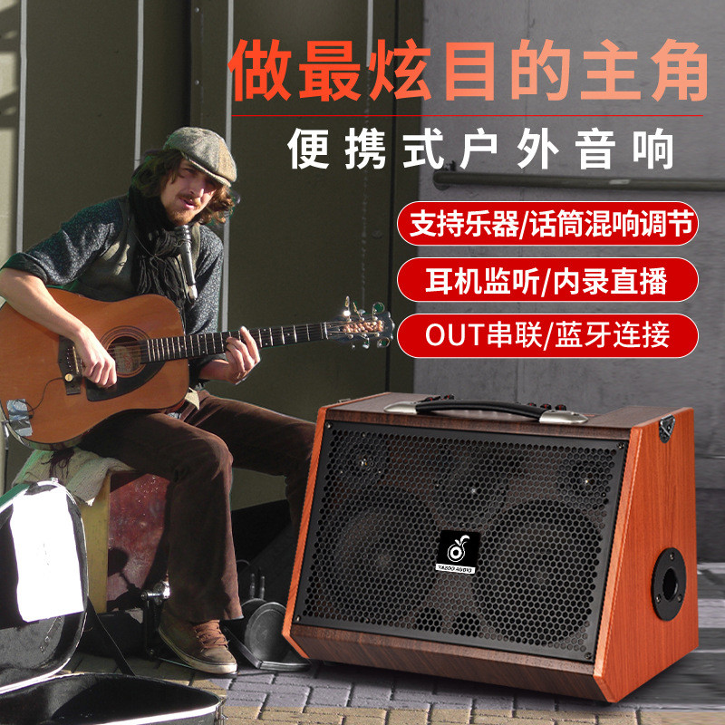 工厂直销吉他音响吉他音箱电箱便携带鼓机效果器练习演奏民谣弹唱