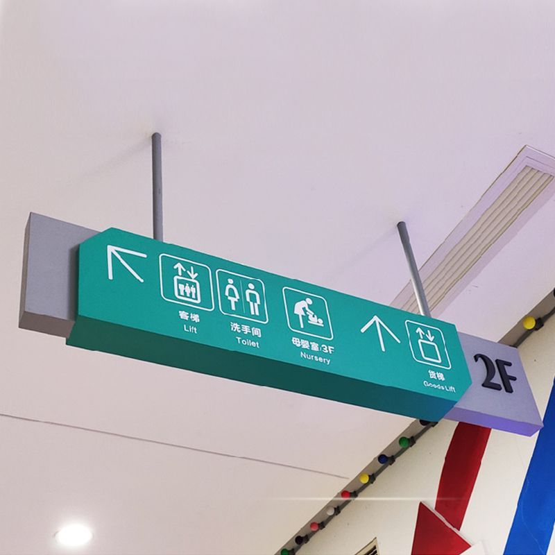 停车场指示牌导向导视牌商场超市吊牌灯箱不锈钢发光led灯箱