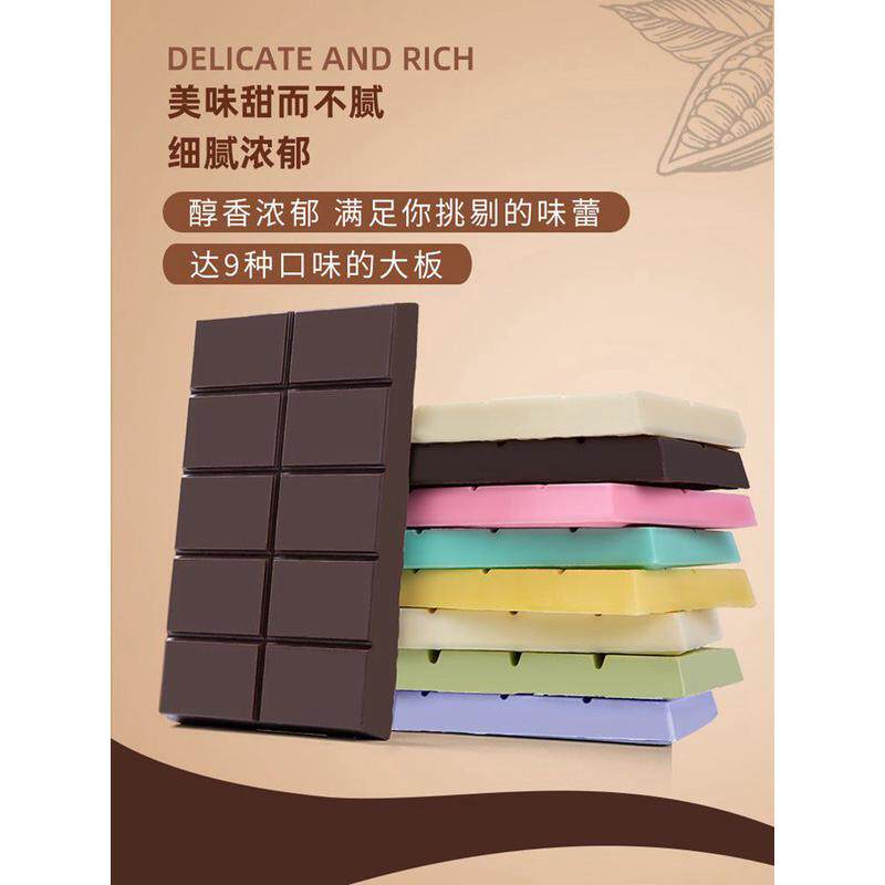 新货古缇思甘纳许巧克力烘焙大块黑白大板砖圣诞草莓商用代可可脂