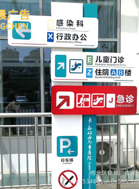 户外不锈钢广告导向指示牌大型堡垒步行街景区宣传栏背发光字