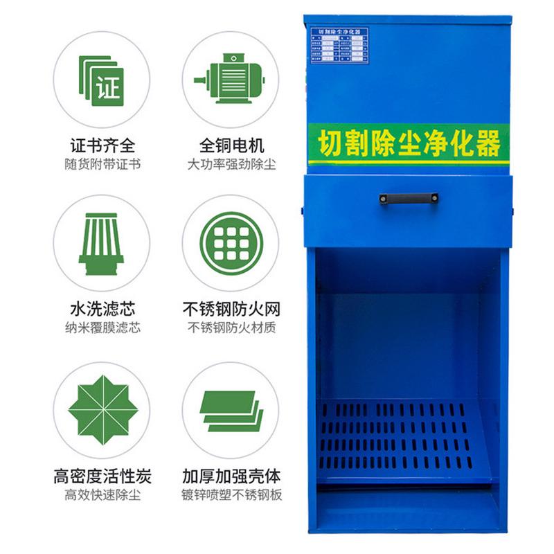 切割机除尘器砂轮机粉尘净化器打磨吸尘器工业除尘机商用