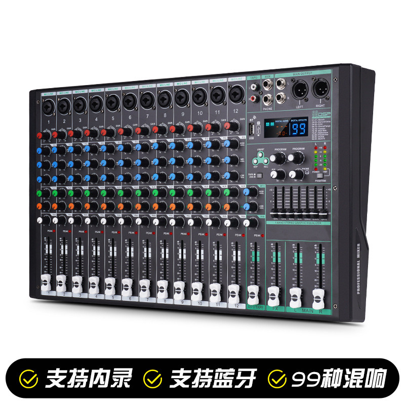 NXG MIX12黑色侧板 专业12路调音台小型99种数字混响效果器
