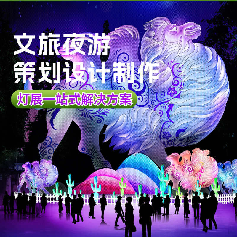 景区灯盏策划设计圣诞鹿套餐婚礼派对圣诞节摆件装饰大型场景布置