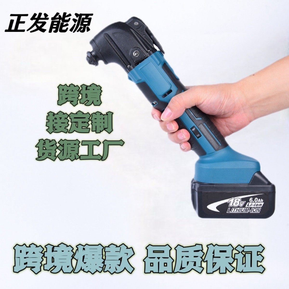 田款锂电多功能铲切割打磨修边机木工工具,农机/农具/农膜,播种栽苗器/地膜机,淘宝优惠券,粉丝福利购,淘宝优惠卷