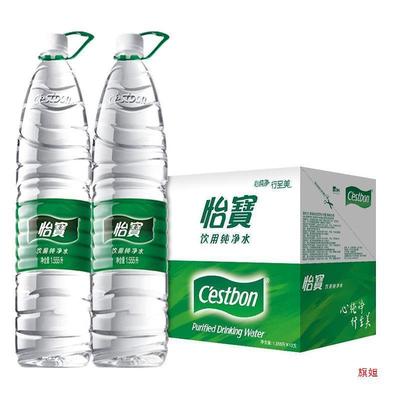 新货一箱包邮怡宝纯净水1.555L*12瓶整箱水1.5升纯净水包邮非矿泉