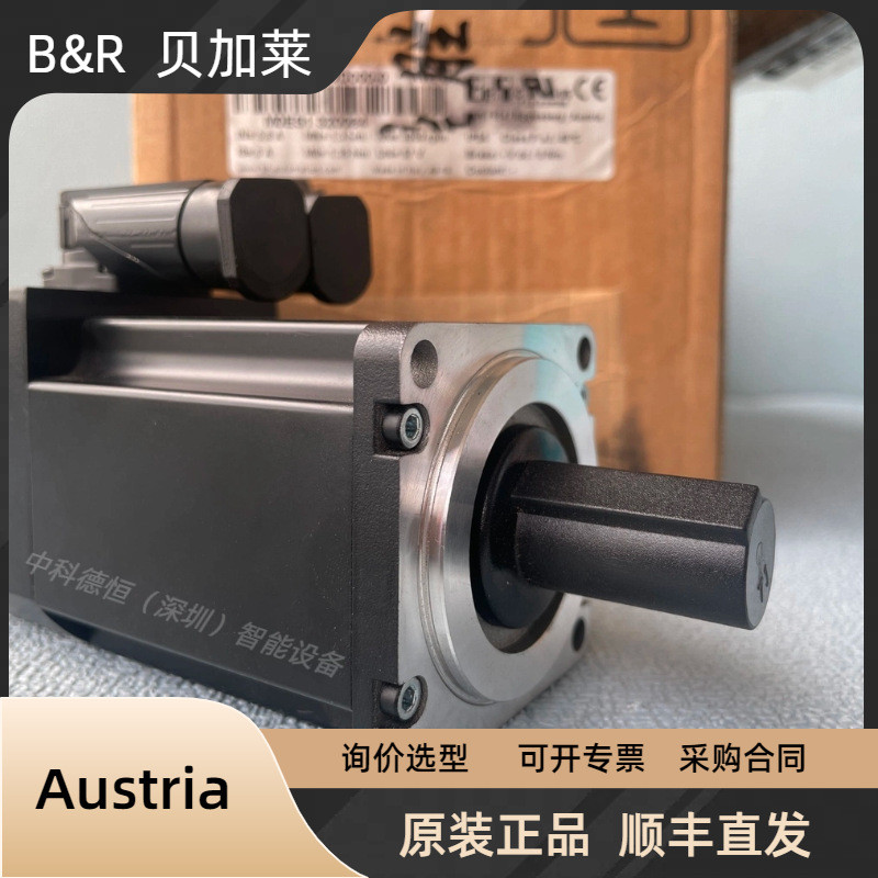 NEWB&R贝加莱伺服电机servomotor80MPD1.600S014-01