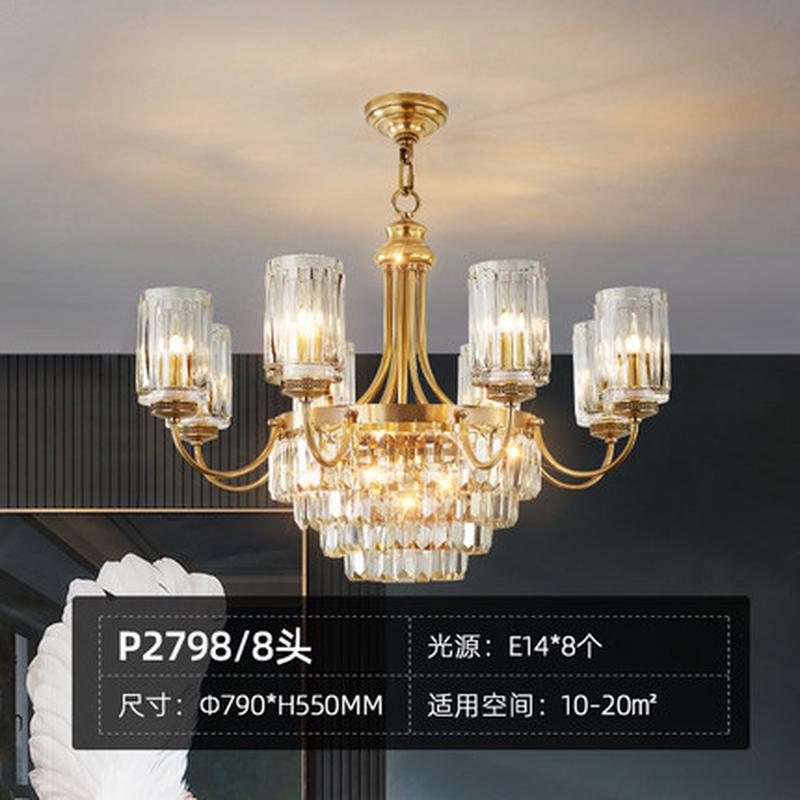 美式轻奢客厅水晶吊灯高端大厅餐厅卧室全铜吊灯复式楼别墅法式灯