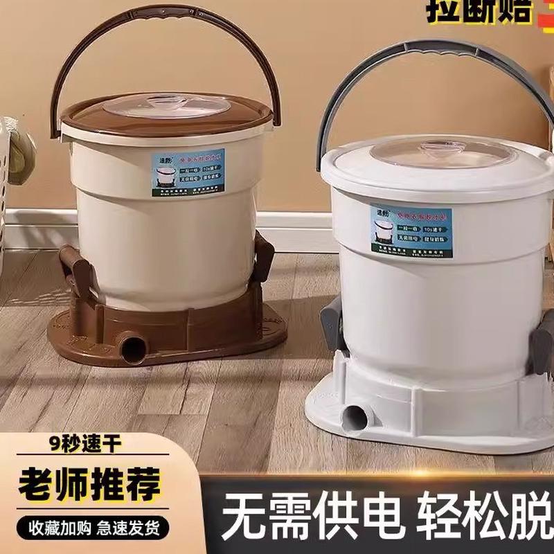德国免电学生宿舍手动脱水机小型拧神器衣服手拉式甩干桶2025新款