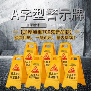 电梯维保中维修保养检修暂停使用人字警示牌请勿泊车提示牌现货
