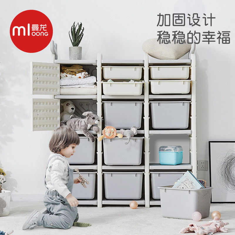 曼龙玩具收纳架超大抽屉式置物架家用儿童麋鹿书架宝宝储物收纳柜,畜牧/养殖物资,特种养殖设备,淘宝优惠券,粉丝福利购,淘宝优惠卷