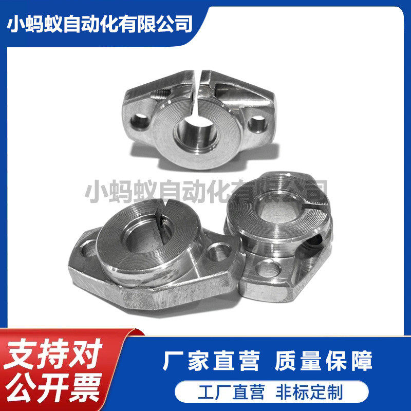 光轴支架菱形卧式夹固定支撑底座不锈钢直线运动滑块光杆,橡塑材料及制品,亚克力/有机玻璃,淘宝优惠券,粉丝福利购,淘宝优惠卷