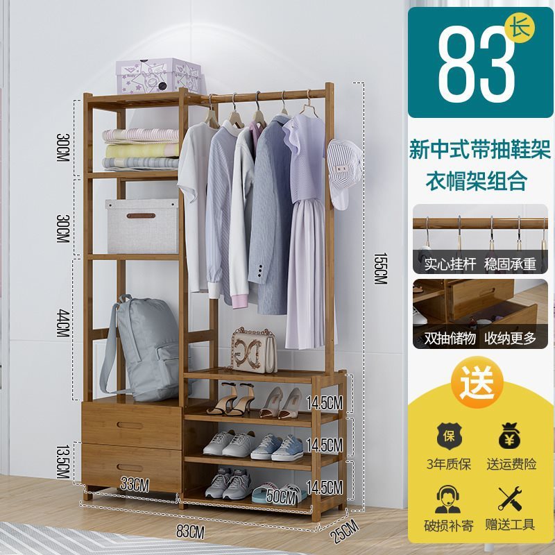 一件起批衣架落地卧室挂衣架鞋架家用收纳衣服架子衣帽架内包架室图片