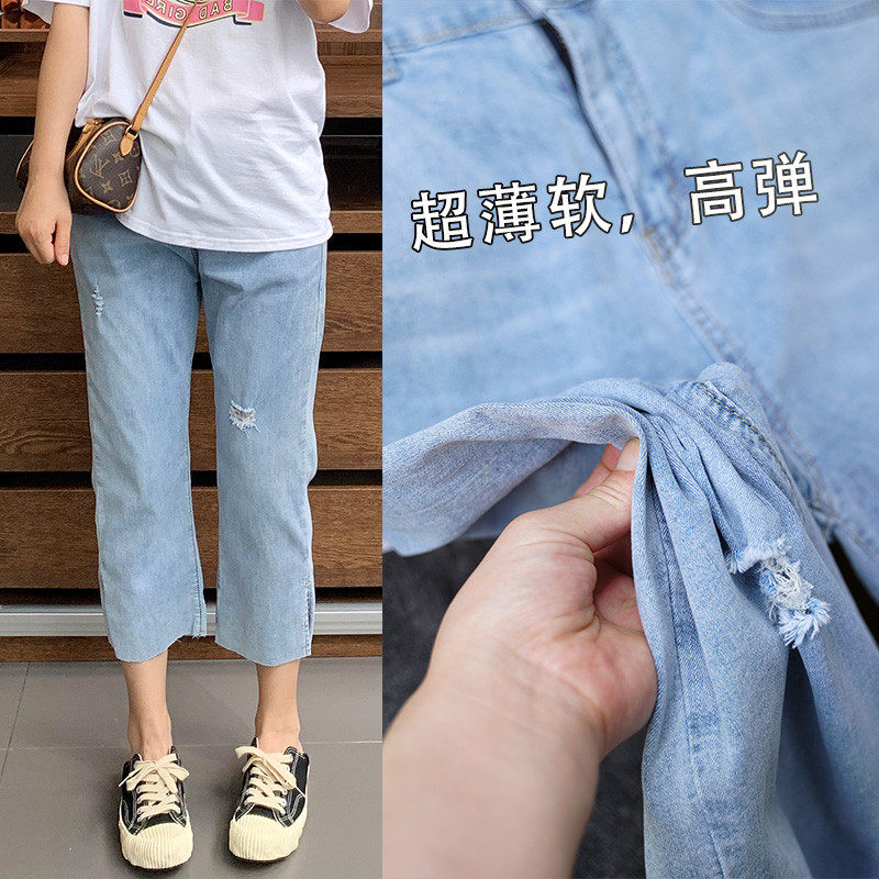 巨薄软 大码200斤显瘦遮肉高弹松紧腰开叉破洞七八分直筒女,女装/女士精品,大码裤装,淘宝优惠券,粉丝福利购,淘宝优惠卷