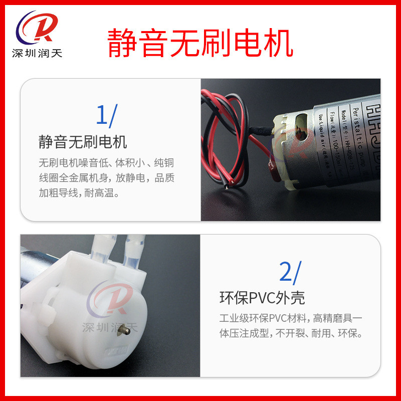 热销奥威泰腾捷锐写真机蠕动泵压电诺斯微型蠕动泵uv平板打印机墨
