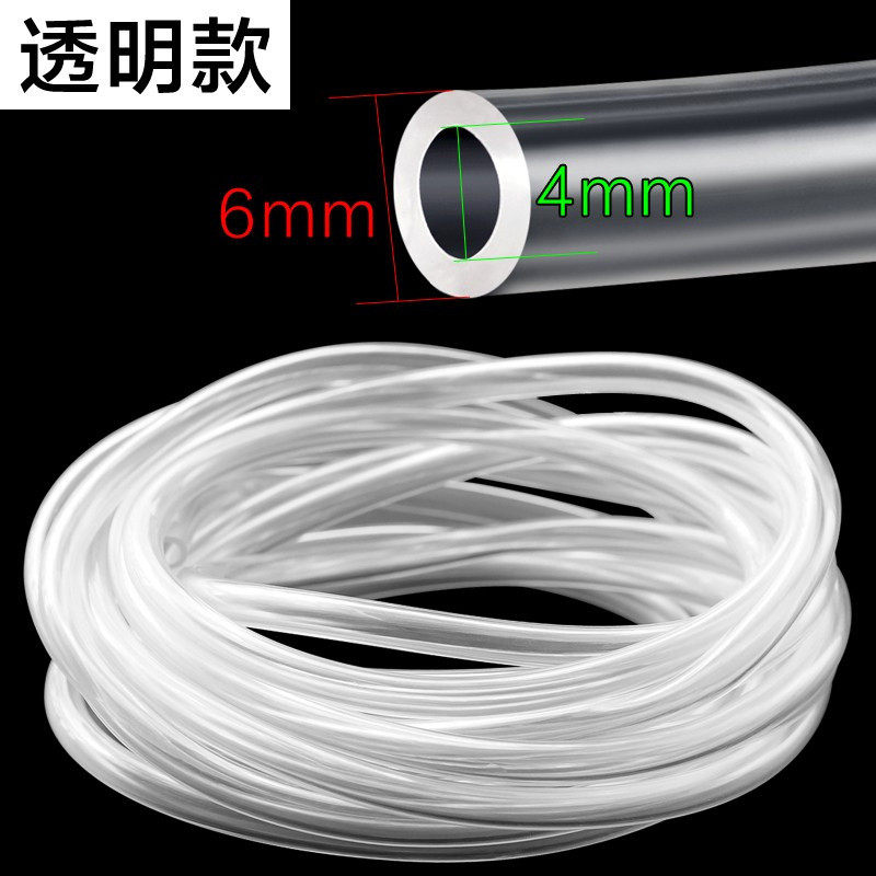 鱼缸氧气管增氧泵打氧泵打气泵软管4毫米氧气管通用软管PVC软管,宠物/宠物食品及用品,鱼,淘宝优惠券,粉丝福利购,淘宝优惠卷