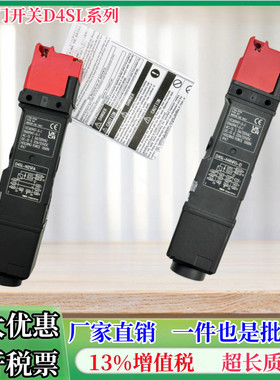 热销安全门电磁锁开关d4sl-n2bfa/n2bfg/n4bfa/n4bfg-dnd4d4n现货
