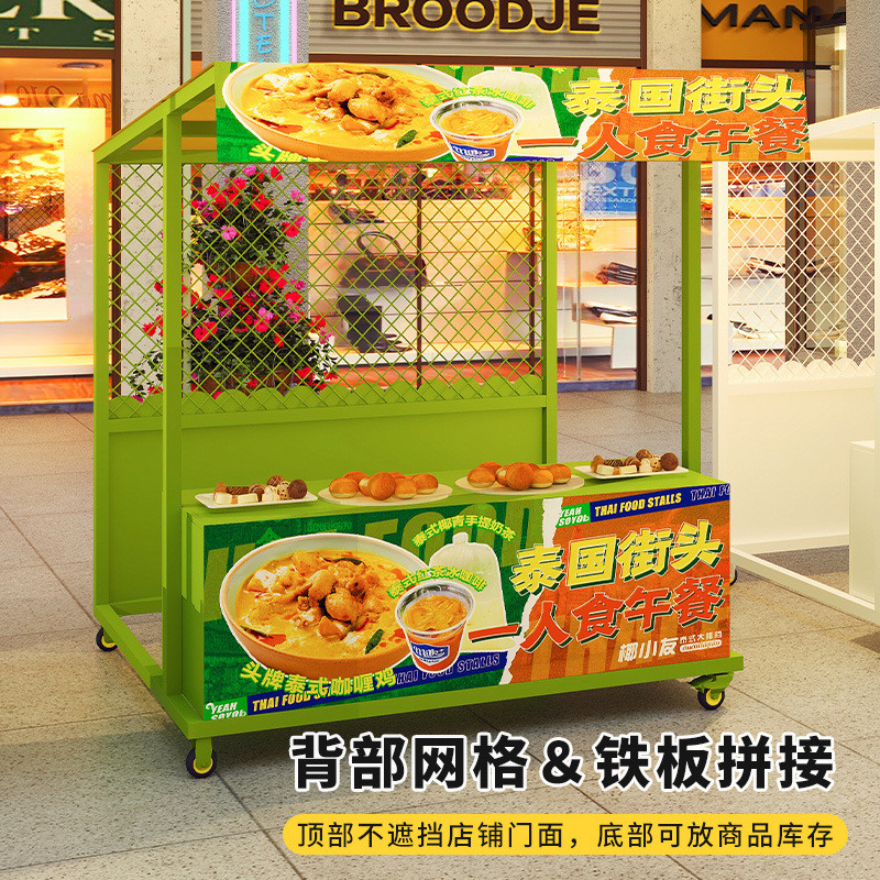 夜市商业街小吃摆摊架市集活动摊位架移动展示架户外售货遮阳棚架