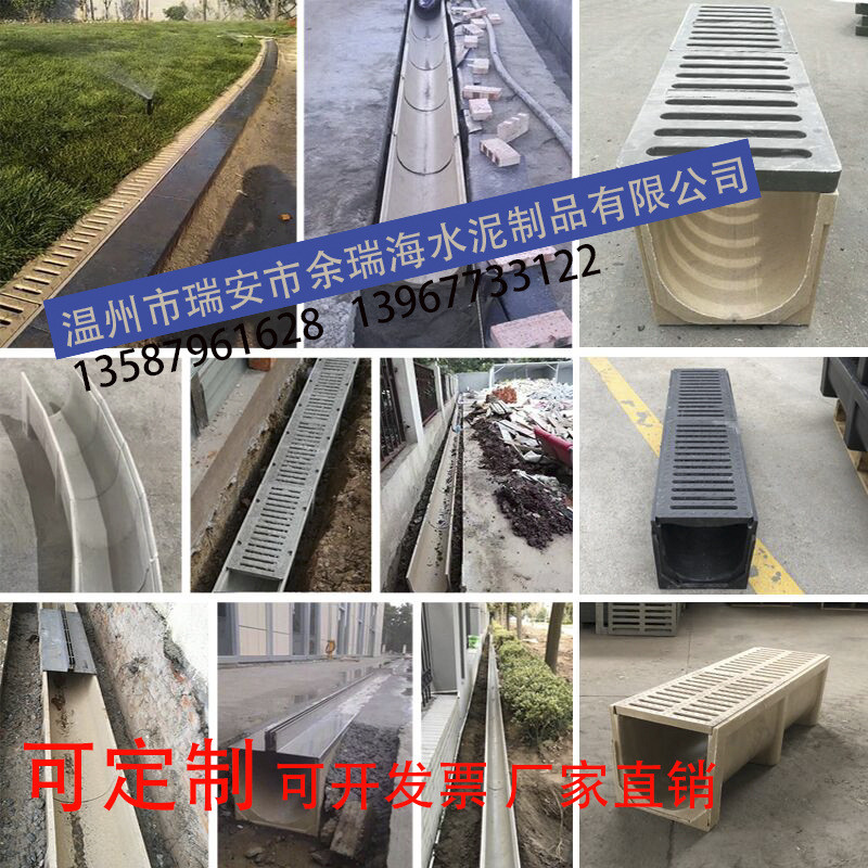 U型成品排水沟树脂混凝土排水沟不锈钢线性排水沟广场缝隙式水沟