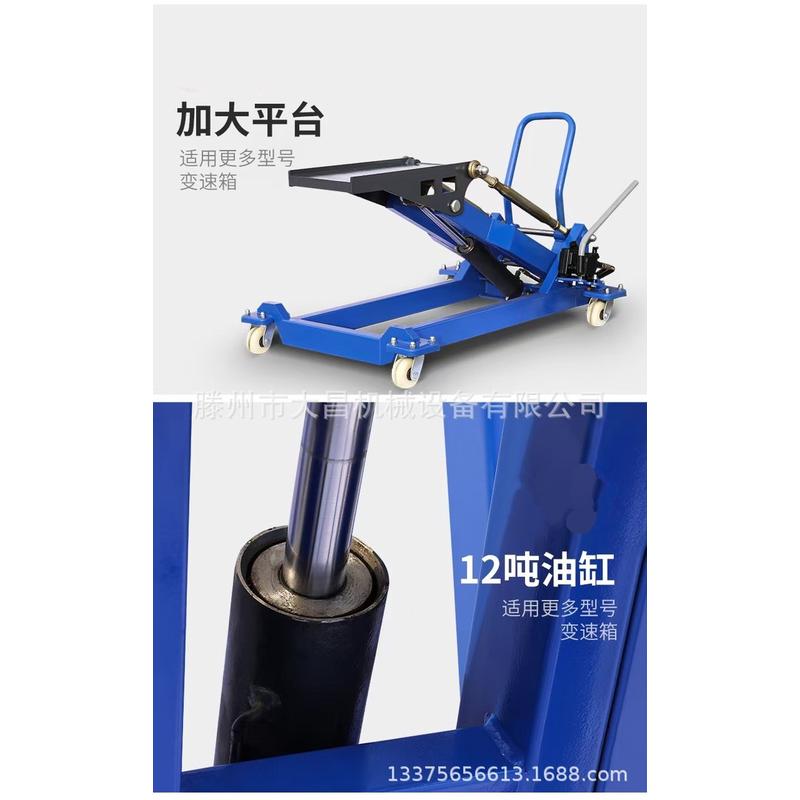热销低位运送器发动机托架多用途变速箱托车3吨汽车修理工具