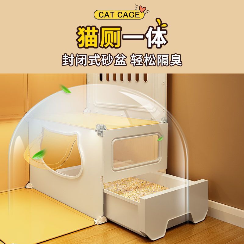 热销猫别墅自由空间厕所抽屉式一体室内超大带一室一厅一卫家用猫