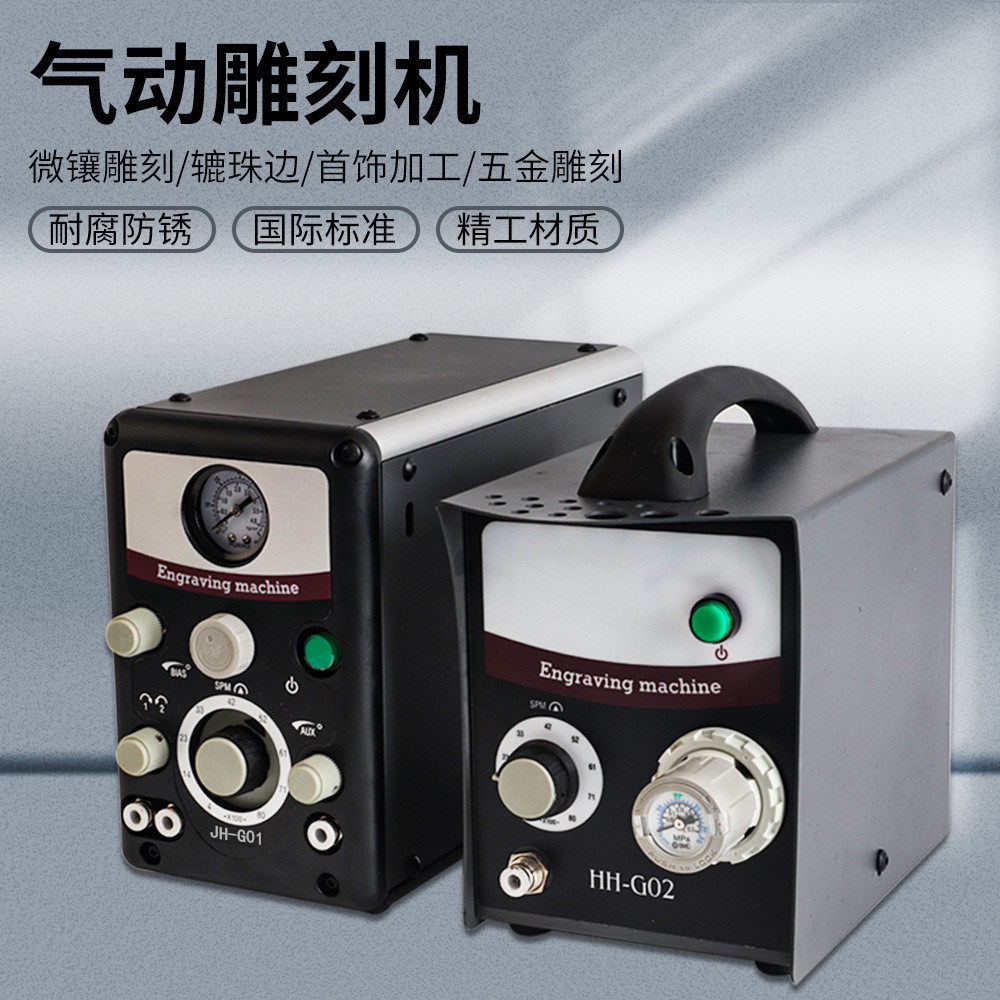 双头雕刻机台式单头辘珠边机微镶嵌金银铜首饰雕花设备工具