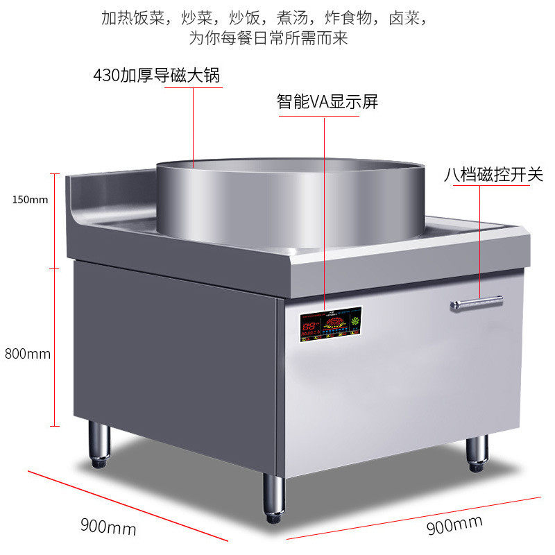 德玛帝商用电磁煮面煲汤炉卤肉煲汤锅煮肉熬牛羊肉汤饸饹面大锅灶,畜牧/养殖物资,特种养殖设备,淘宝优惠券,粉丝福利购,淘宝优惠卷