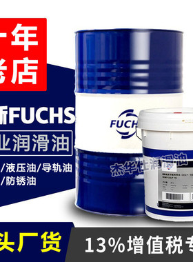 福斯FUCHS RENOLIT FEP 0 FEP 1# 2#3号多用途锂基润滑脂16/180KG