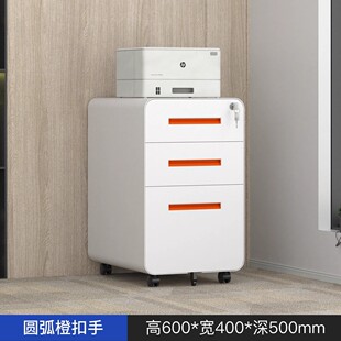 办公活动柜钢制三抽文件柜桌下移动抽屉柜铁皮收纳矮柜储物柜带锁
