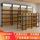 便利店超市商场木货架钢文具商店百货烟酒店货柜商超货架展示架