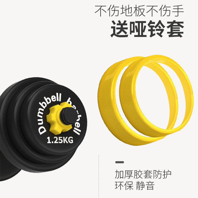 热销包可调节哑铃男女健身家用健身器材铁重量实心10kg20公斤杠铃