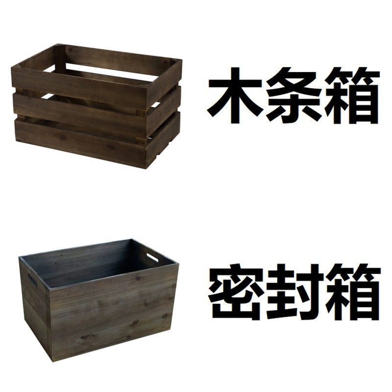 实木收纳箱木箱木框箱超市陈列水果筐木箱木头储物箱复古旧子可订