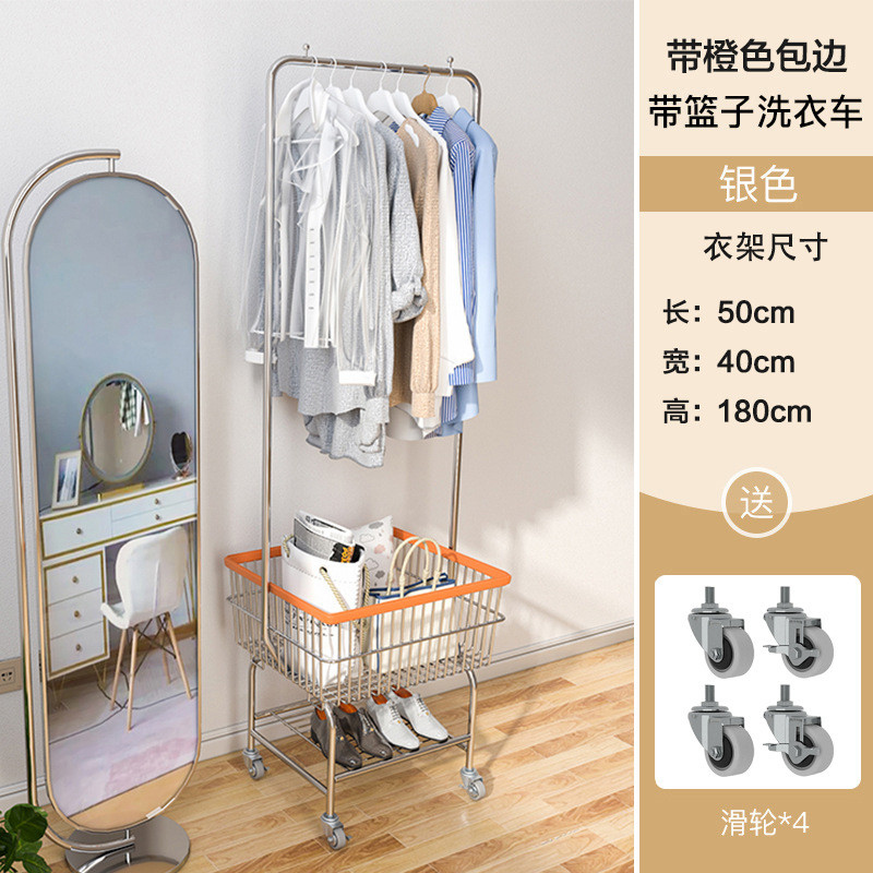 移动挂衣架落地卧室简约现代衣帽架多功能家用购物篮衣架ins推车